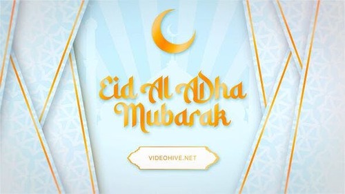 VideoHive - Eid Al Adha Text Reveal - 43765679